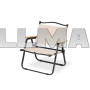 Стул туристический складной 55 х 54 х 60 cm